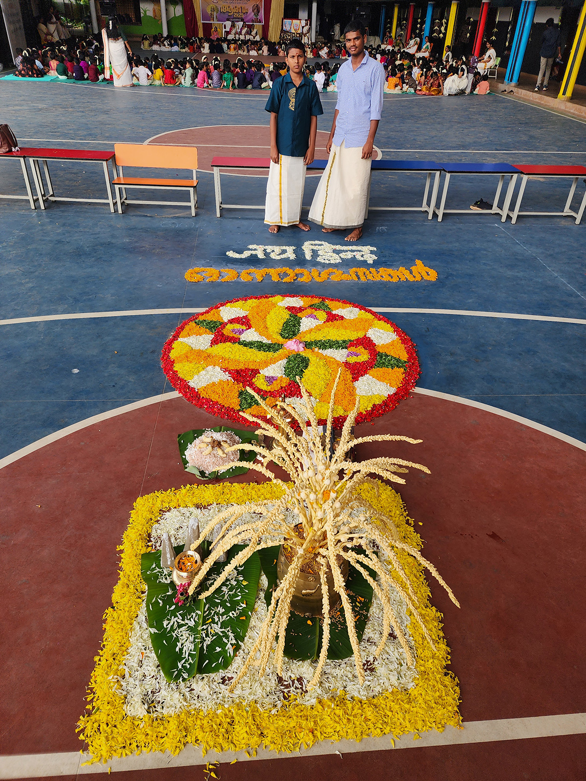 Onam 2025