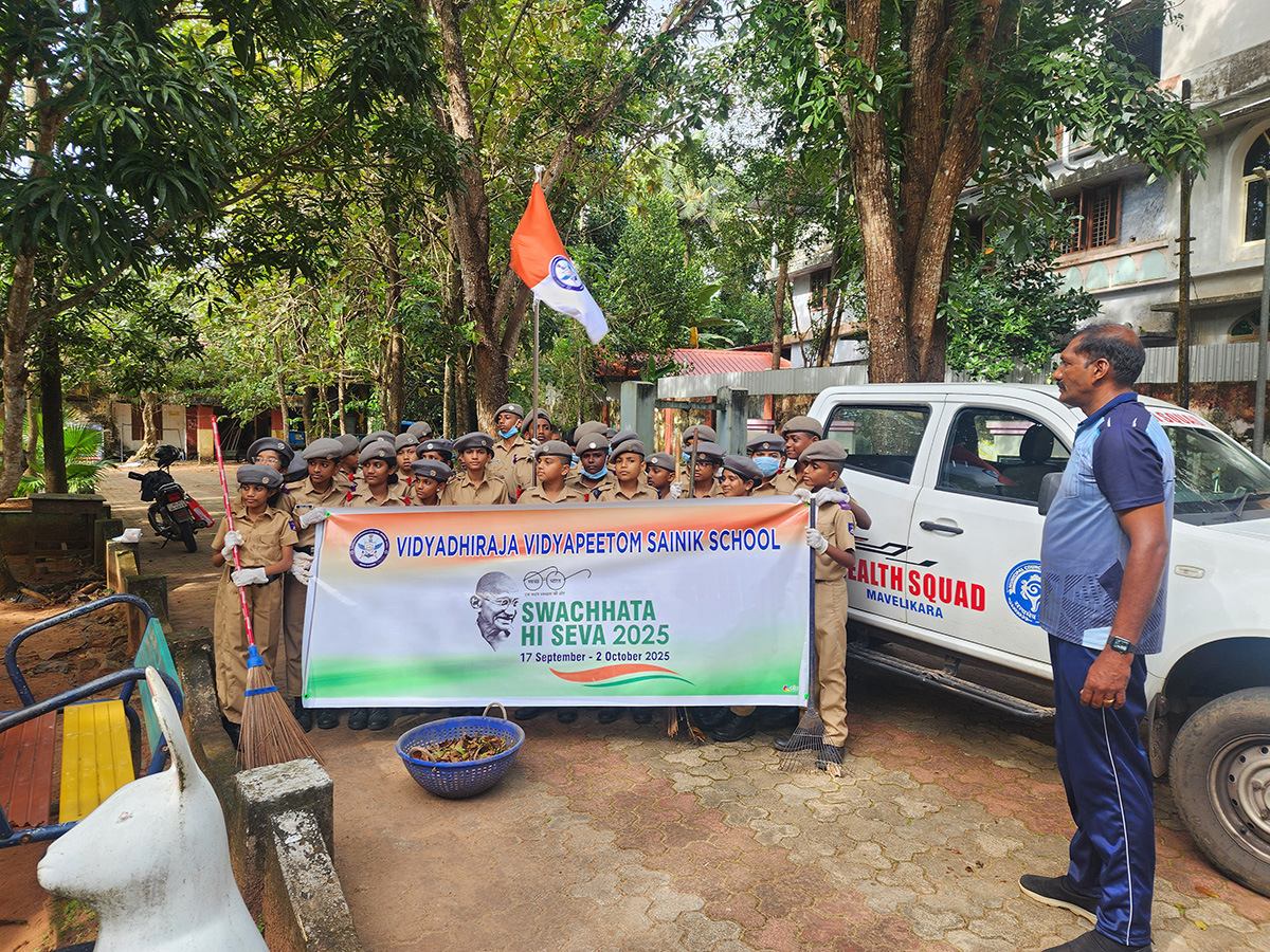 Swachatha Activity 2025